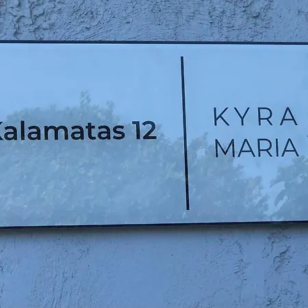 Apartament Kyra Maria 2, View *